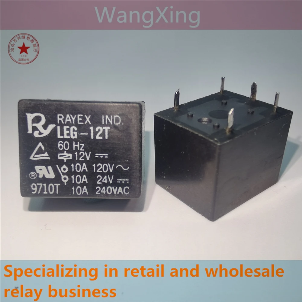 LEG-12 LEG-12T 12V Electromagnetic Power Relay