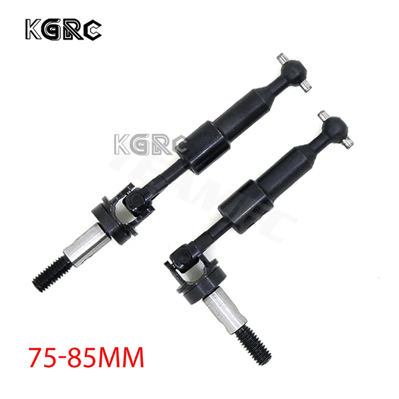 2pcs 75MM - 85MM Universal Joint Steel Shaft Adjustable CVD 102015 For HSP 94103 94123 Flying Fish