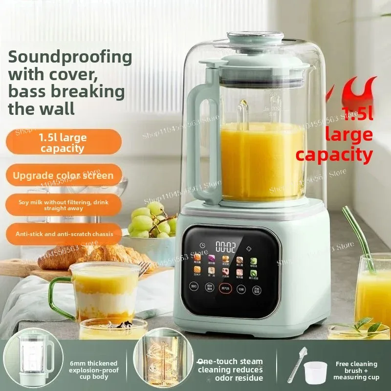 ​​1.5L Low-Noise Bass Wall Blender, Fully Automatic Multifunction Soy Milk Maker & Food Processor for Home Kitchen​​
