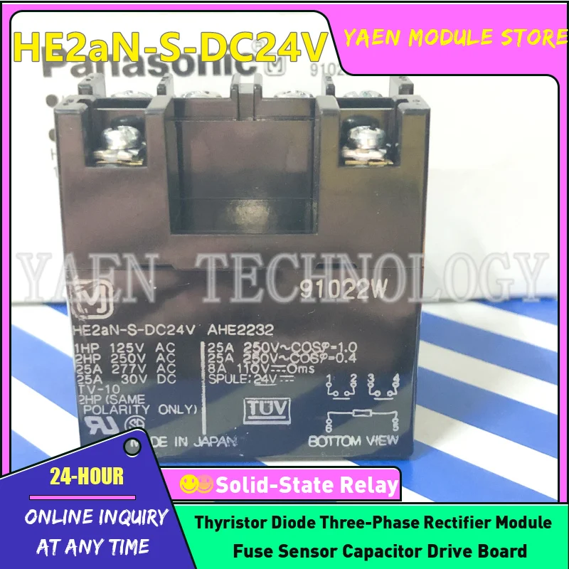 

relay Brand new original genuine products HE2aN-S-DC24V AHE2232 25A 6 feet 24V