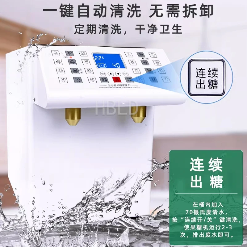 Commercial Milk Tea Shop Double Tube Fructose Machine Fully Automatic Quantitative Filling for Business Use