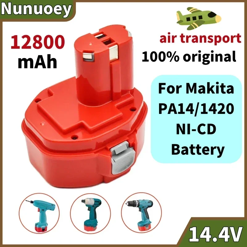 

NEWEST 12800mAh Ni-MH 14.4V Replacement Drill Battery for Bosch14.4V BAT038BAT041 BAT140 BAT159 PSB 14.4V,PSR 14.4,PSR-14.4VE-2