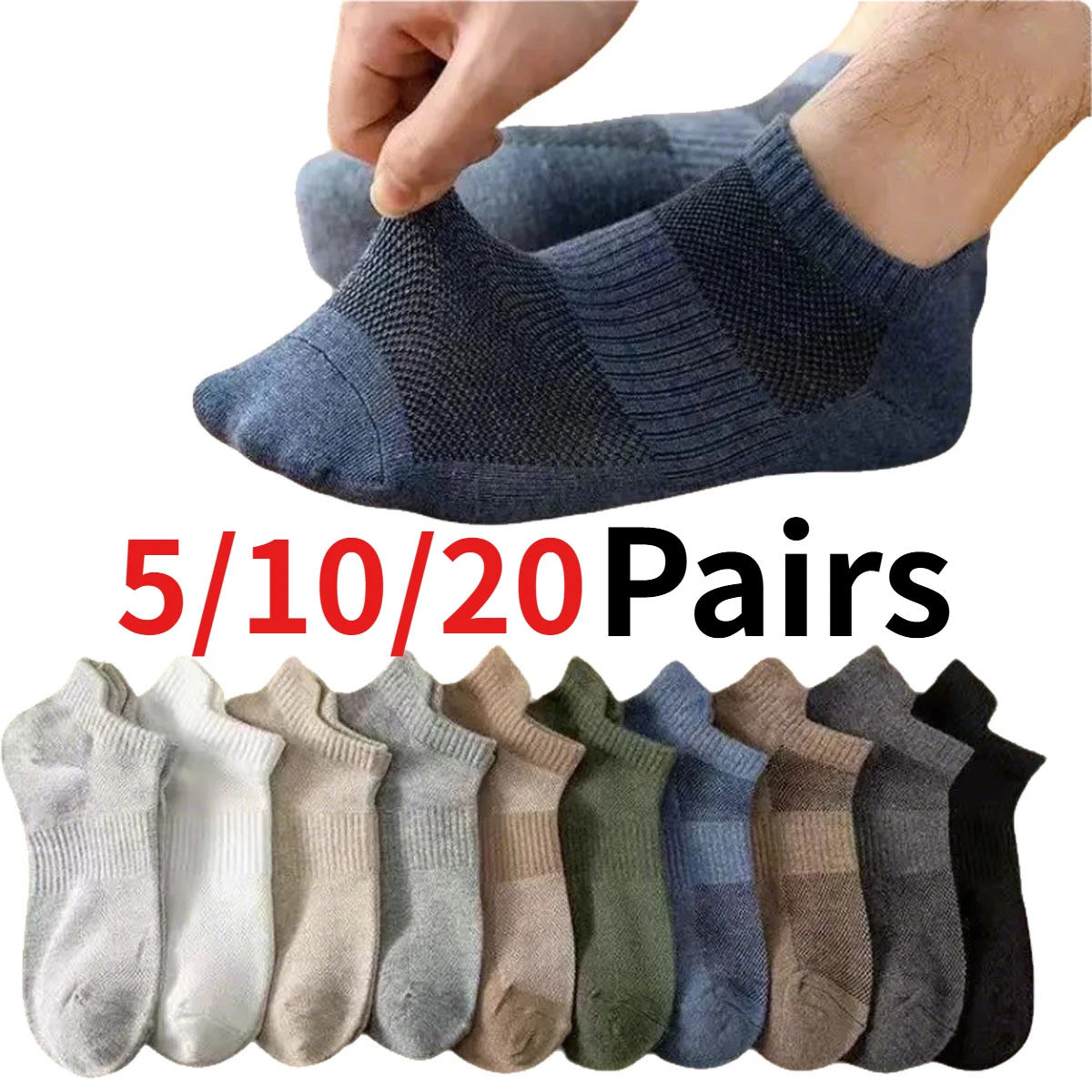 

5/10/20 Pairs Men's Solid Color Ankle Socks Sweat-Wicking Breathable Soft Casual Sports Mesh Shallow Mouth Boat Socks