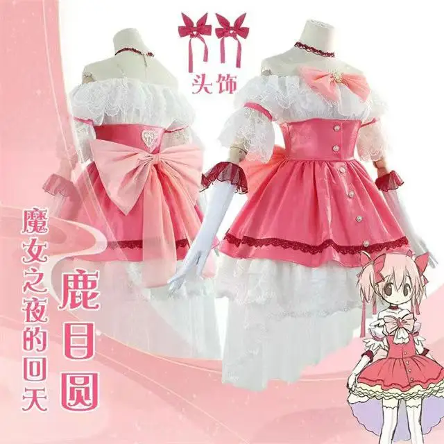 

Puella Magi Madoka Magica The complete set of cosplay dresses for the night of the witch in the Deer Eye Circle cosplay costume