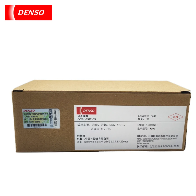 

DENSO COIL IGNITION 0640（12654078）Suitable for Buick GL8 minivan unkoy Regal Cadillac