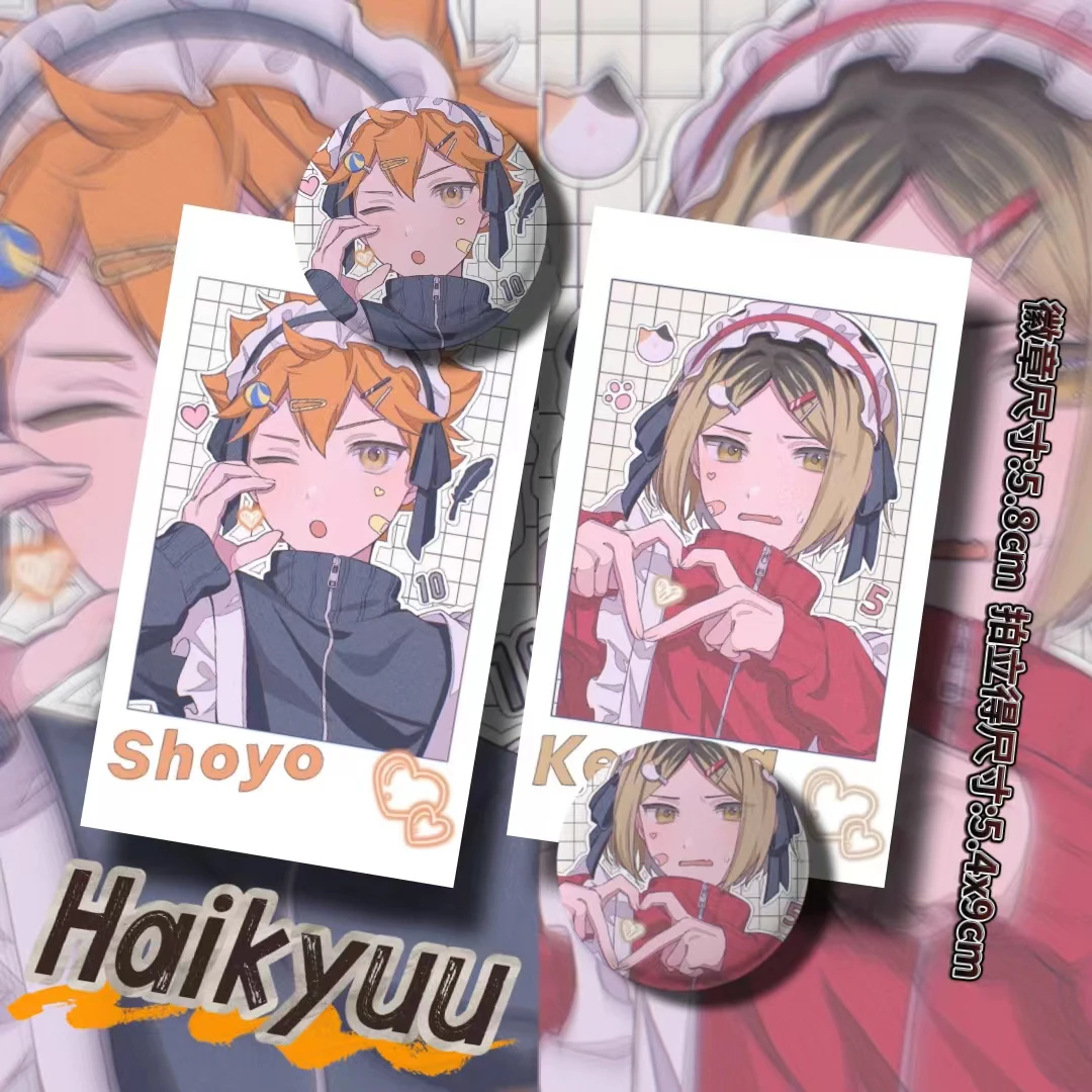 Anime Haikyuu!! Kozume Kenma Shoyo Hinata Cosplay Lucky Bag Instant Camera Polaroid Badge Birthday Graduation Xmas Gift Presell