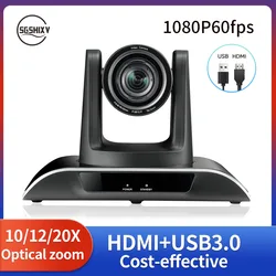 Video Conference Camera 12X/20X Optical Zoom 1080P 60fps HDMI/USB PTZ Camera Meeting Online Learn with Zoom Skype OBS More