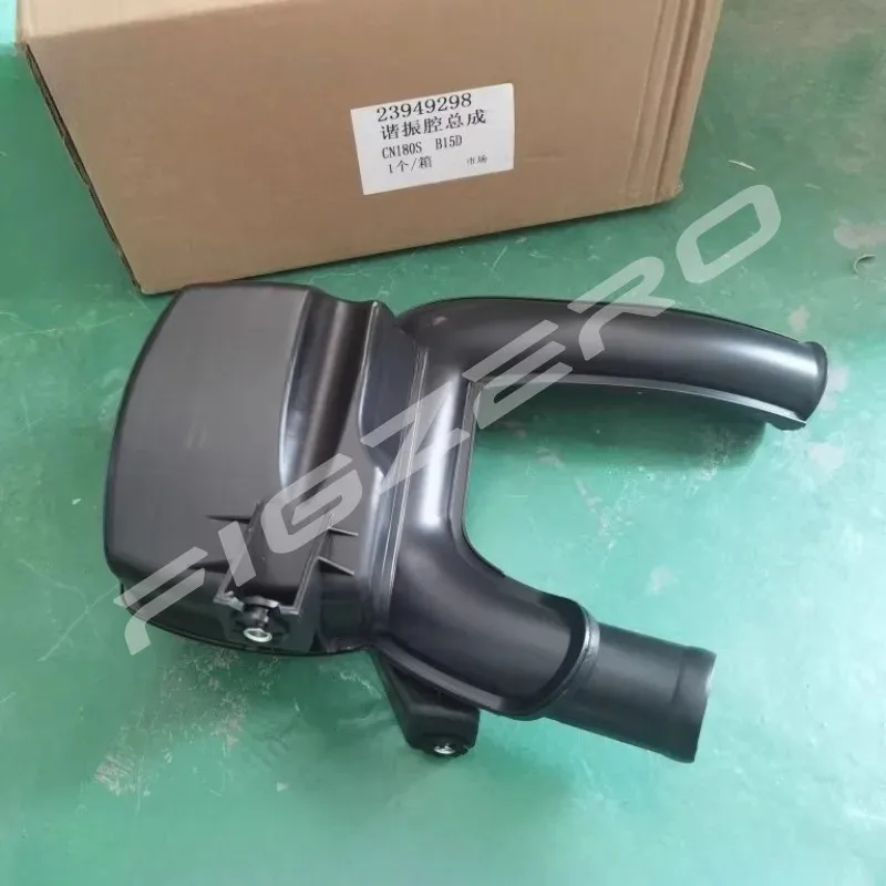 Resonant Box 1.5 Air Filter Filter Resonant Vibration Chamber Sound Cancelling Box Brand Genuine for Baojun 510 360 310 23949298