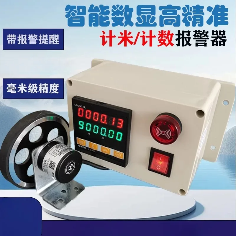 New Small SCN-P62 Rolling Wheel Electronic Digital Meter Counter  Length Measurement Test Equipment Automatic Coder