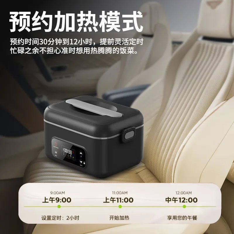 Waterless Heating Lunch Box Wireless Charging USB Car Heat Preservation Bento Box Student Office Use