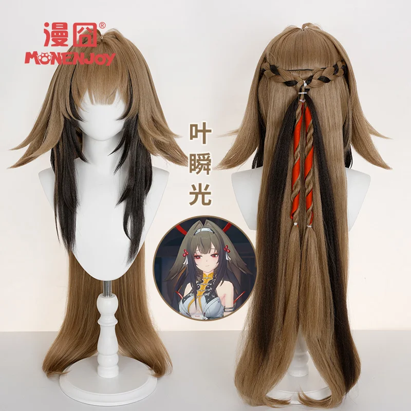 Zenless zona zero ye shunguang peruca cosplay ye shiyuan peruca cosplay yeshunguang yeshiyuan role play festa de cabelo halloween adulto
