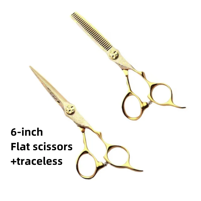 

MIZUTANI 6.0-inch Tungsten Steel Pattern High grade scissors Pattern Professional Hair Salon Top Professional Barber Scissor Set