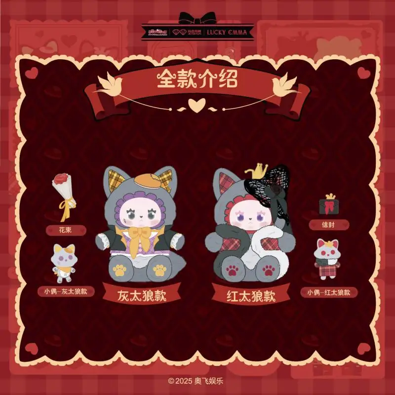 أصيلة XLUCKY EMMA رمادي أحمر CP طبعة محدودة المشارك وصفت هدية مربع العصرية اللعب زوجين عيد الميلاد مفاجأة هدية