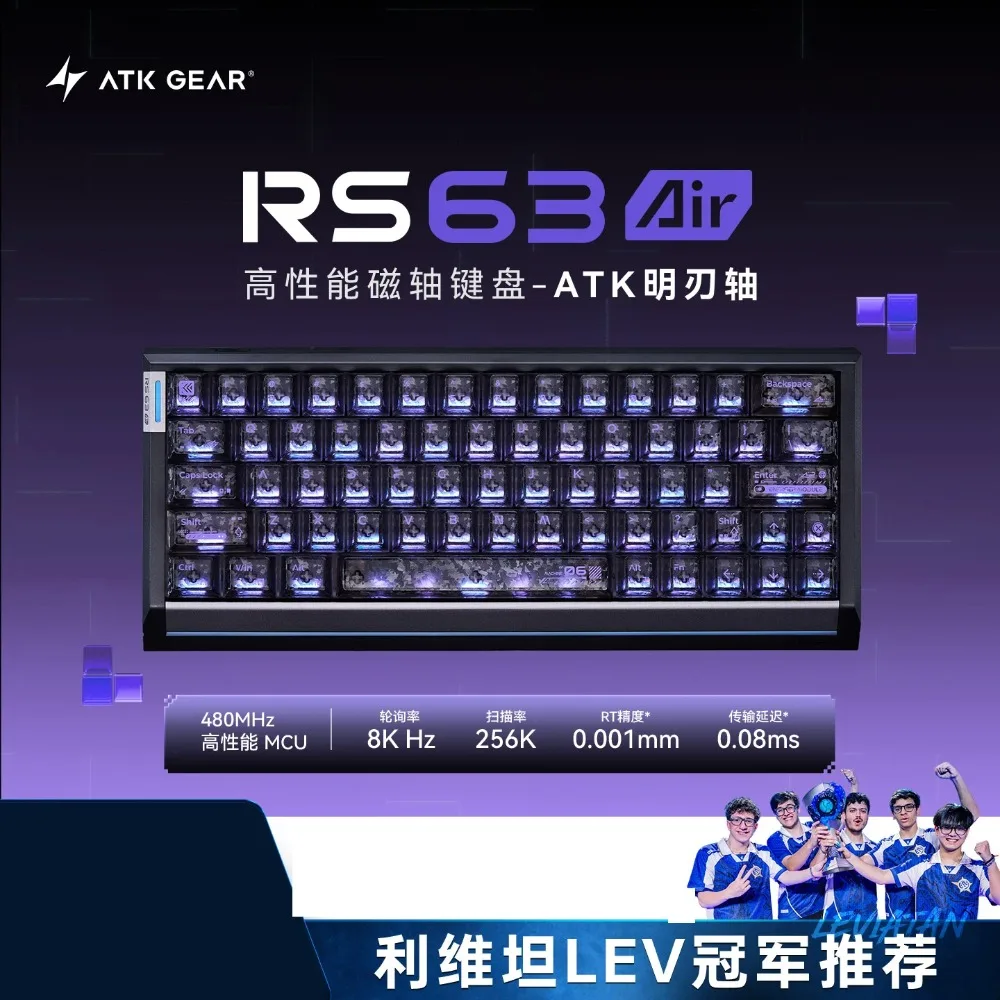 ATK RS63 AIR Wired 8K Low Latency Magnetic Keyboard RGB Aluminum Alloy RT 0.001mm Quick Trigger Gasket Gaming Accessories Gift
