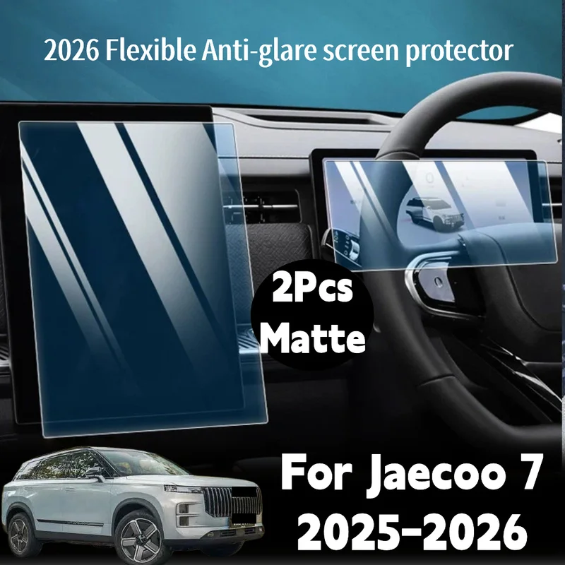 2Piece PackforChery Jaguar J72025-2026 High-end model / Four-Wheel Drive / The plug-in hybrid version 2 Anti-glare matte screen