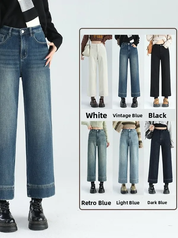 

Джинсы прямого кроя с высокой талией, утепленные флисом, для невысоких, с эффектом похудения, из эластичного хлопкового бленда, повседневные, длина 9/10.