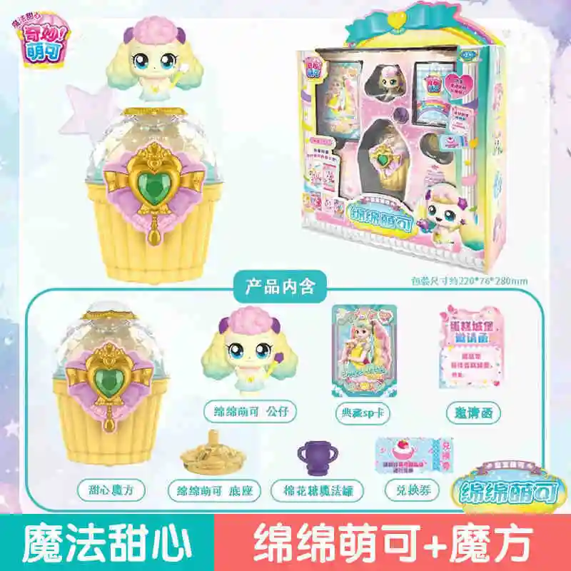 新しいキャッチ Teenieping アニメフィギュアマジックスウィートハートスターシリーズフィギュアケーキモデル像装飾女の子の誕生日サプライズギフト