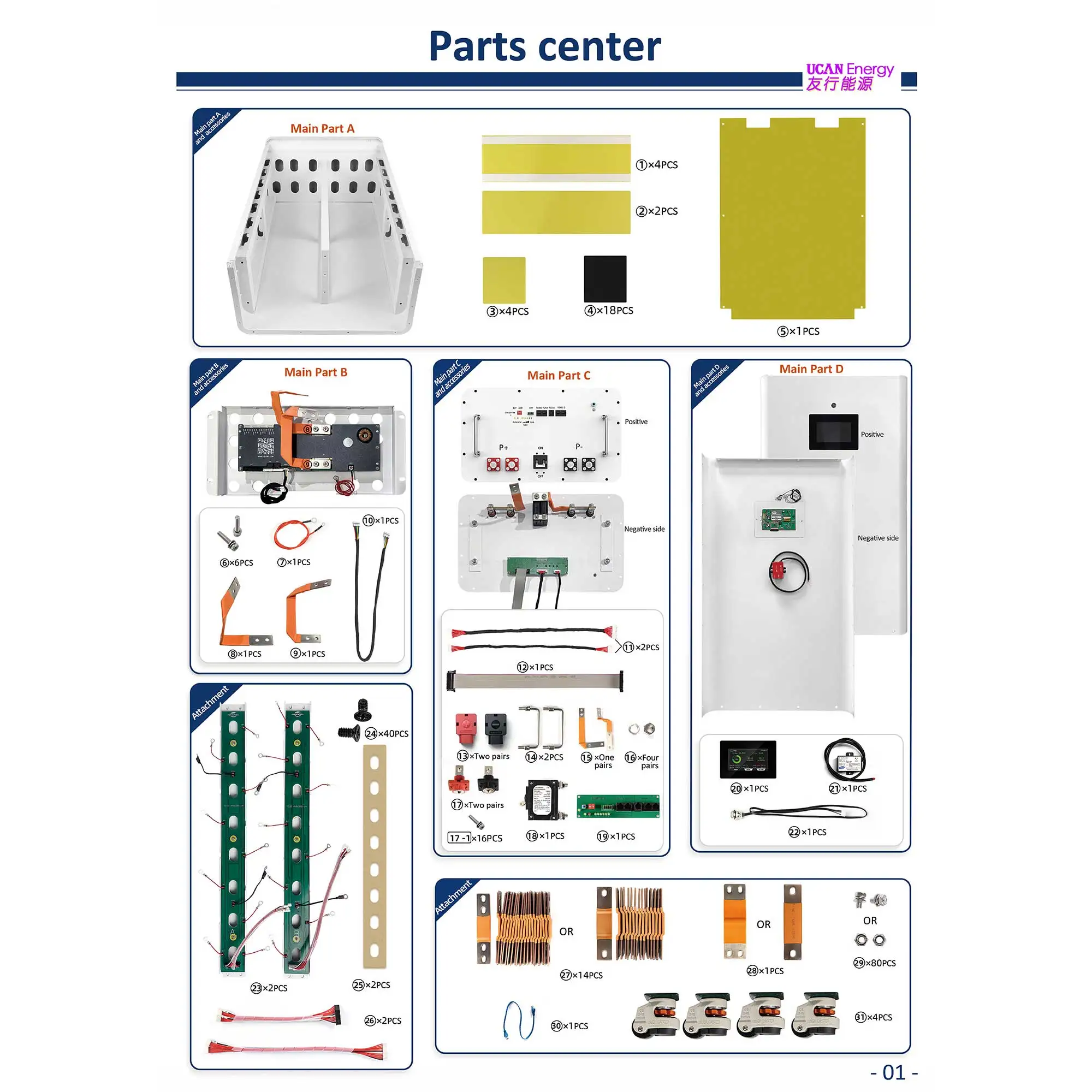 

Vertrical 15kwh 16kwh Battery DIY BOX Kit with JK V19 BMS PB2A16S20P For 48V 51.2V 280Ah 300Ah Energy Storage Batteries