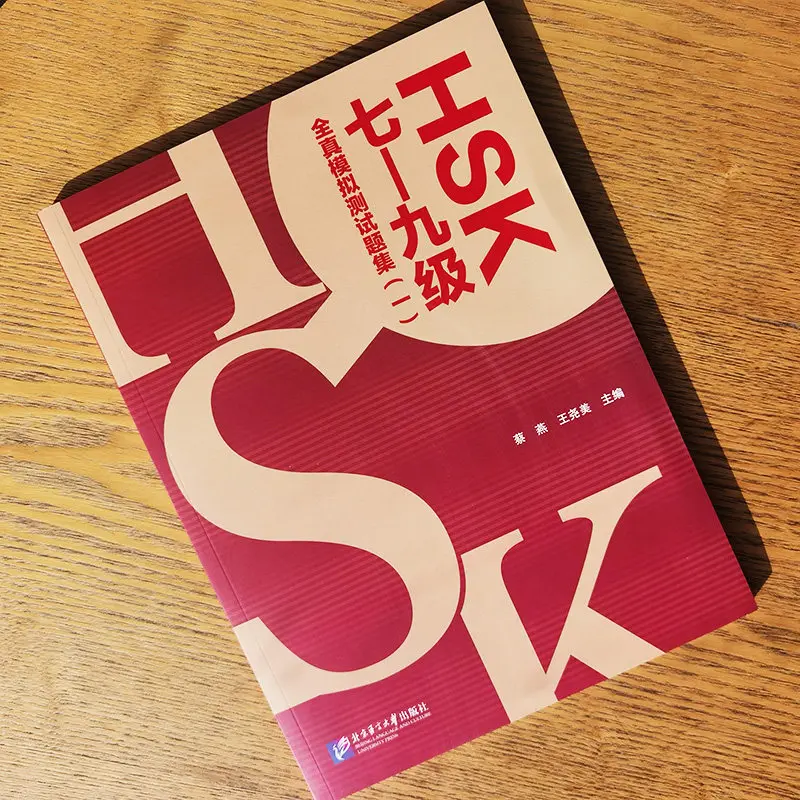 New HSK Simulated Tests Questions Standard Course L.1-6 (6 Books) Textbook Workbook Simulated Tests Chinese Language Learning