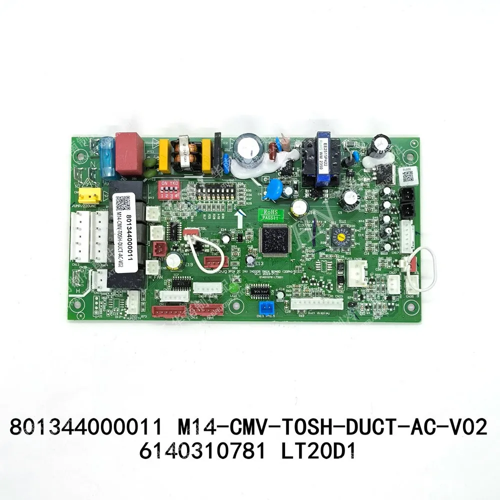Новая материнская плата для кондиционеров Chigo 801344000011 M14-CMV-TOSH-DUCT-AC-V02 LT20D1 6140310781 GCHV-28F1B