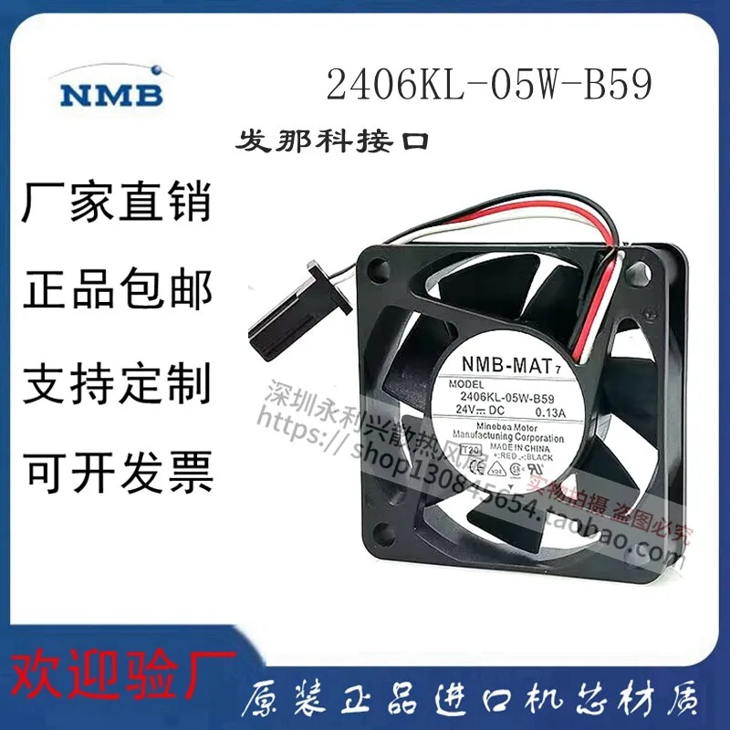 24V 6CM Axial Cooling Fan with Signal Detection, High Performance Brushless Fan, Durable Industrial Cooling Fan for Equipment Co