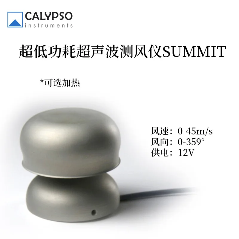 

Ультразвуковой анемометр CMI1030 Kaliso с опциональным подогревом, алюминиевый датчик скорости и направления ветра