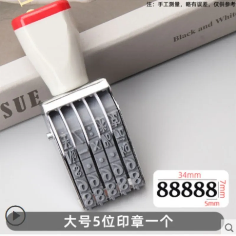 Wheels Rollers 2/3/4/5/6/7/8/9/10 Digits Numbering Stamp Light Gray The word height is about 2/3/4/4.5/5/6/7/7.5/8/10/12mm