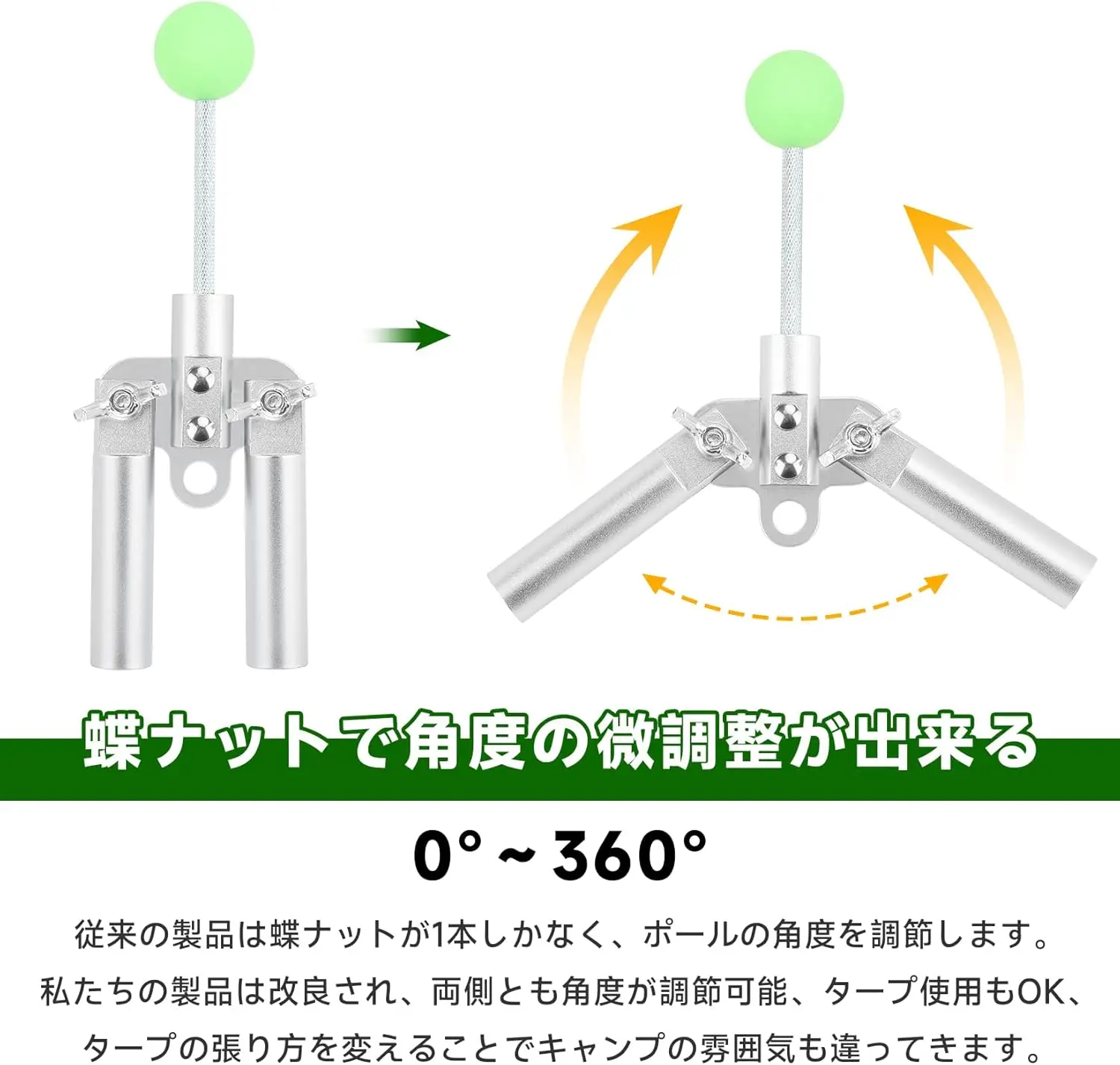 أجزاء مكررة من KOMCLUB أجزاء متشعبة عمود مشحم زاوية ثابتة قابلة للتعديل TARP أيضًا خيمة من الفولاذ المقاوم للصدأ خفيفة الوزن بعمودين/خيمة عمود واحد لحقيبة تخزين قفل نهاية القطب الخيمة (النوع أ) #4