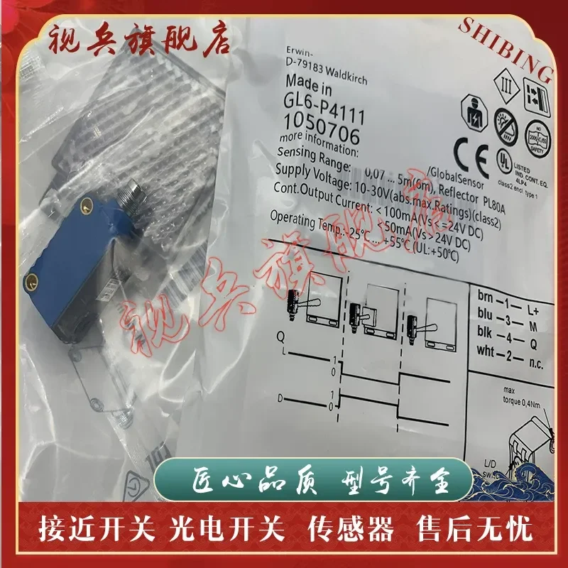 Photoelectric Switch Sensor for GL6-N4111 GL6-P4111 GL6-N4112 GL6-P4112 New