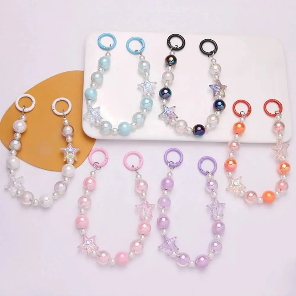 

Fashion Acrylic Burst Bead Chain Keyring Replacement Colorful Phone Lanyard Gradient Star Bead Pendant Woman