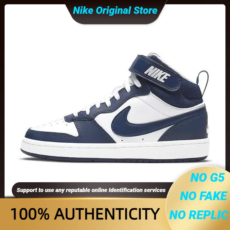 

Nike Court Borough Mid 2 White Blue Void Gs Sneakers Shoes Cd7782-107 With Original Box