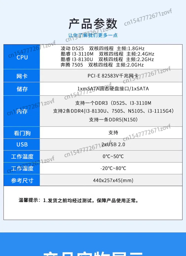 D525 i3-8130u Dual Core J4125N5105 7505 Quad Core N100 I3-1115G4 1U Rack Soft Routing IPC Server Computer i5 i7 Width Overlay