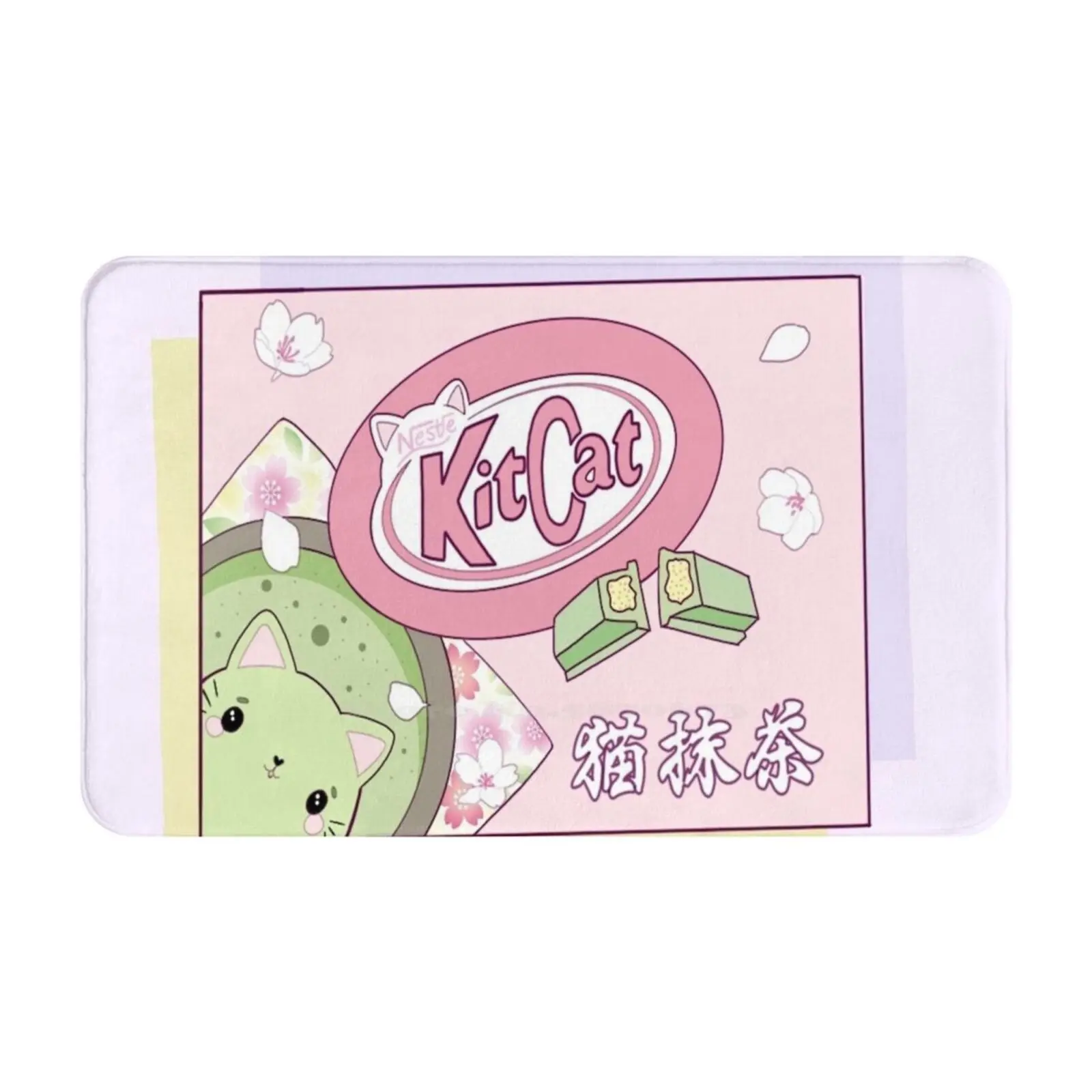 Matcha Kitcat 3D Soft Non-Slip Mat Rug Carpet Foot Pad Kawaii Pastel Cute Aesthetic Art Japanese Nihon Kitkat Color Chocolate