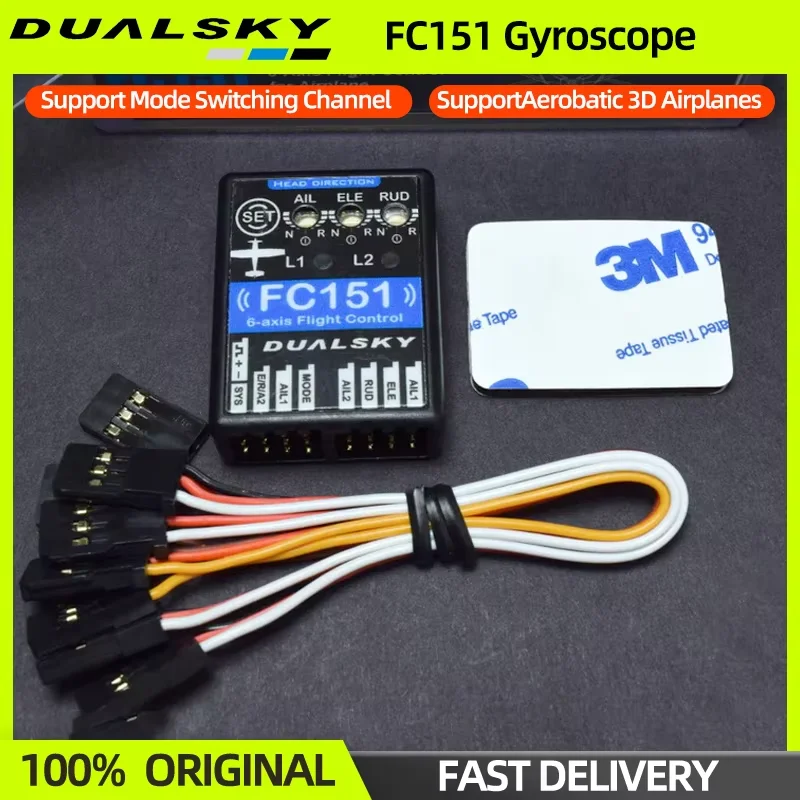 DUALSKY FC151 3 Axis Fixed Wing Gyroscope Stabilizer Flight Control FC Support Mode Switching HV Input For FPV RC Airplane Drone