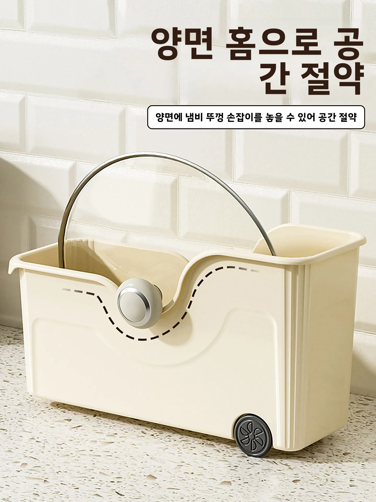 주방용품 수납함 바퀴 달린 캐비닛 수납 다용도 선반 양념 보관 서랍형 선반