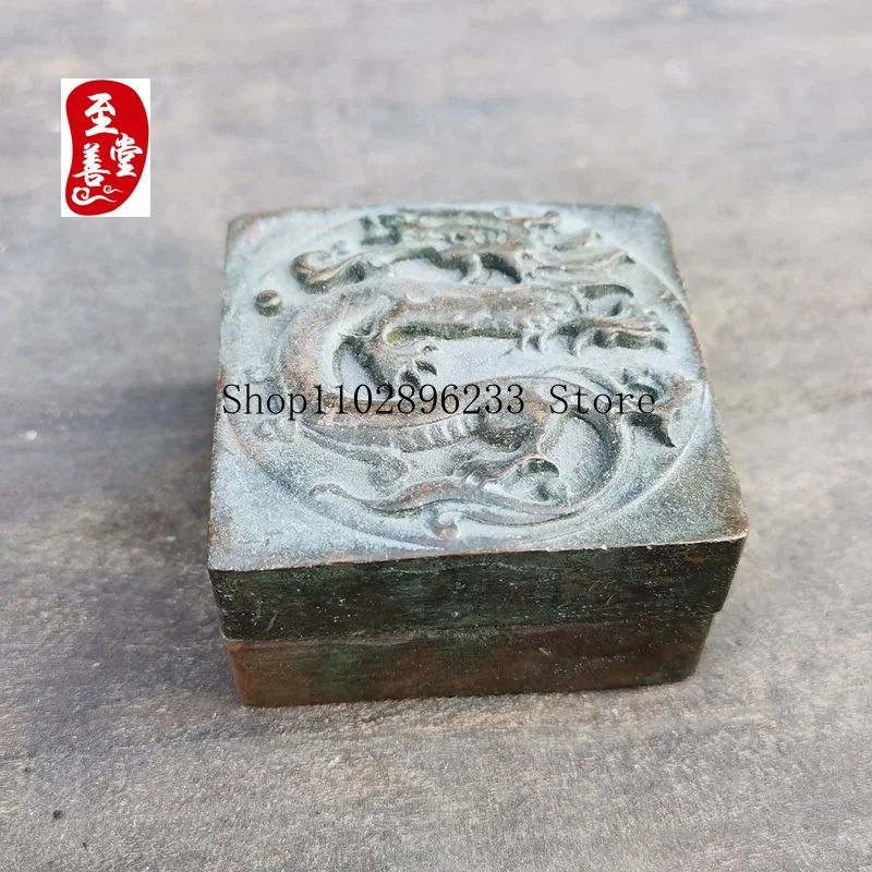 Antique-style alloy copper living room decoration with a patina finish, featuring a dragon relief and an inkstone box5.5*5.5*2.5