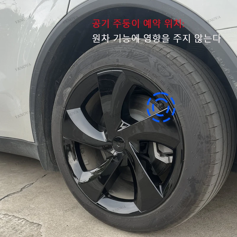 테슬라 모델 Y 주니퍼 2026-2025 19인치 스무스 스타일 허브캡 풀림 커버 교체용 휠캡 액세서리 4개 썸네일 3
