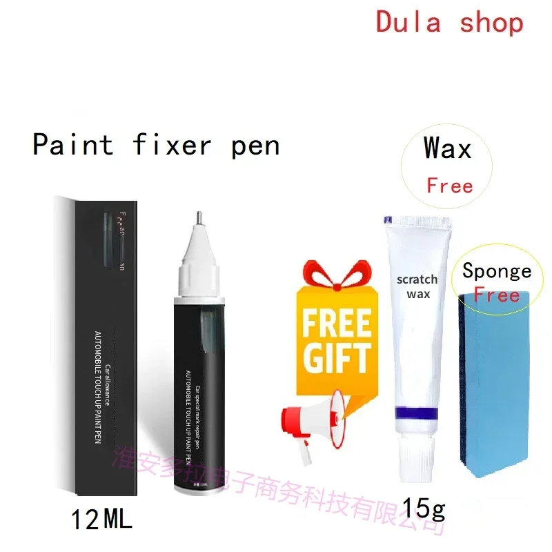 Paint pen suitable for Cadillac XT5 Touch-up Pen Drill Obsidian Black Special XT5 Car Supplies Original Paint Repair Artifact