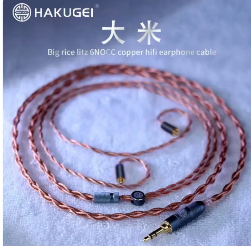 Hakugei Rice Litz 6…