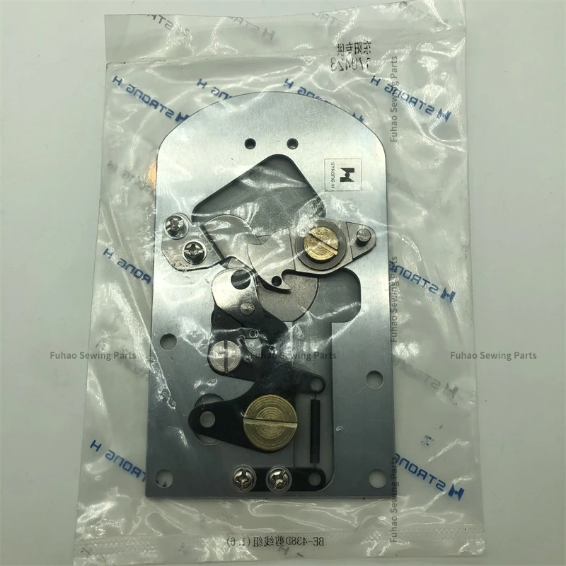 1.6mm BE-438D Thread Cutting Assembly Strong H Large Needle Plate Moving Fixed Knife for Brother 438d Computer Button Attaching