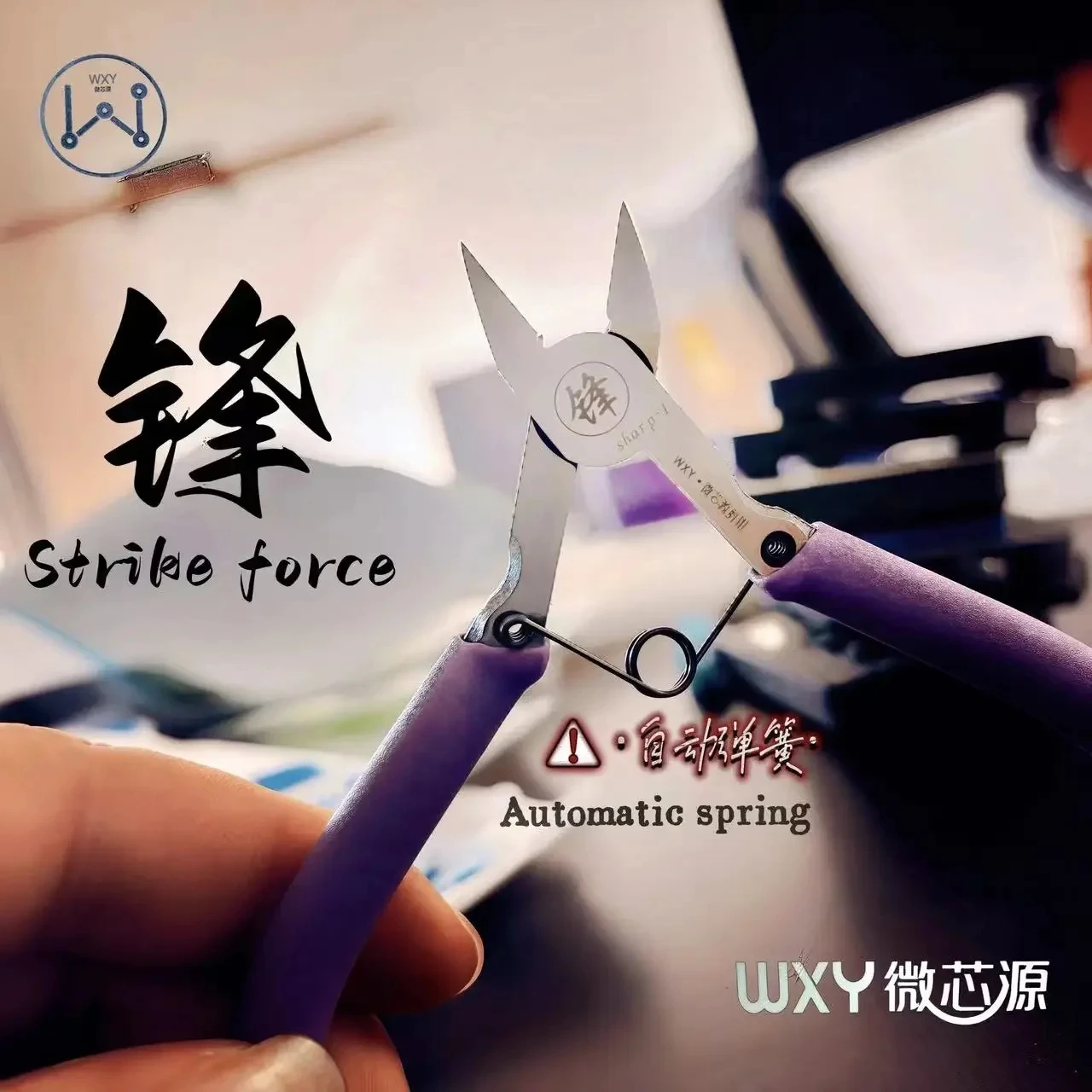 WXY High Precision Cutting Pliers High Hardness Phone Repair Hand Tools Wire Cable Cutter