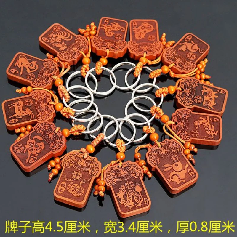 سلسلة مفاتيح مع قلادة ، مصنوعة من الخشب ، البروج ، الماوس ، البقر ، النمر ، الأرنب ، التنين ، الثعبان ، الحصان ، الأغنام ، القرد ، الدجاج ، الخنزير ، سلسلة مفاتيح السيارة