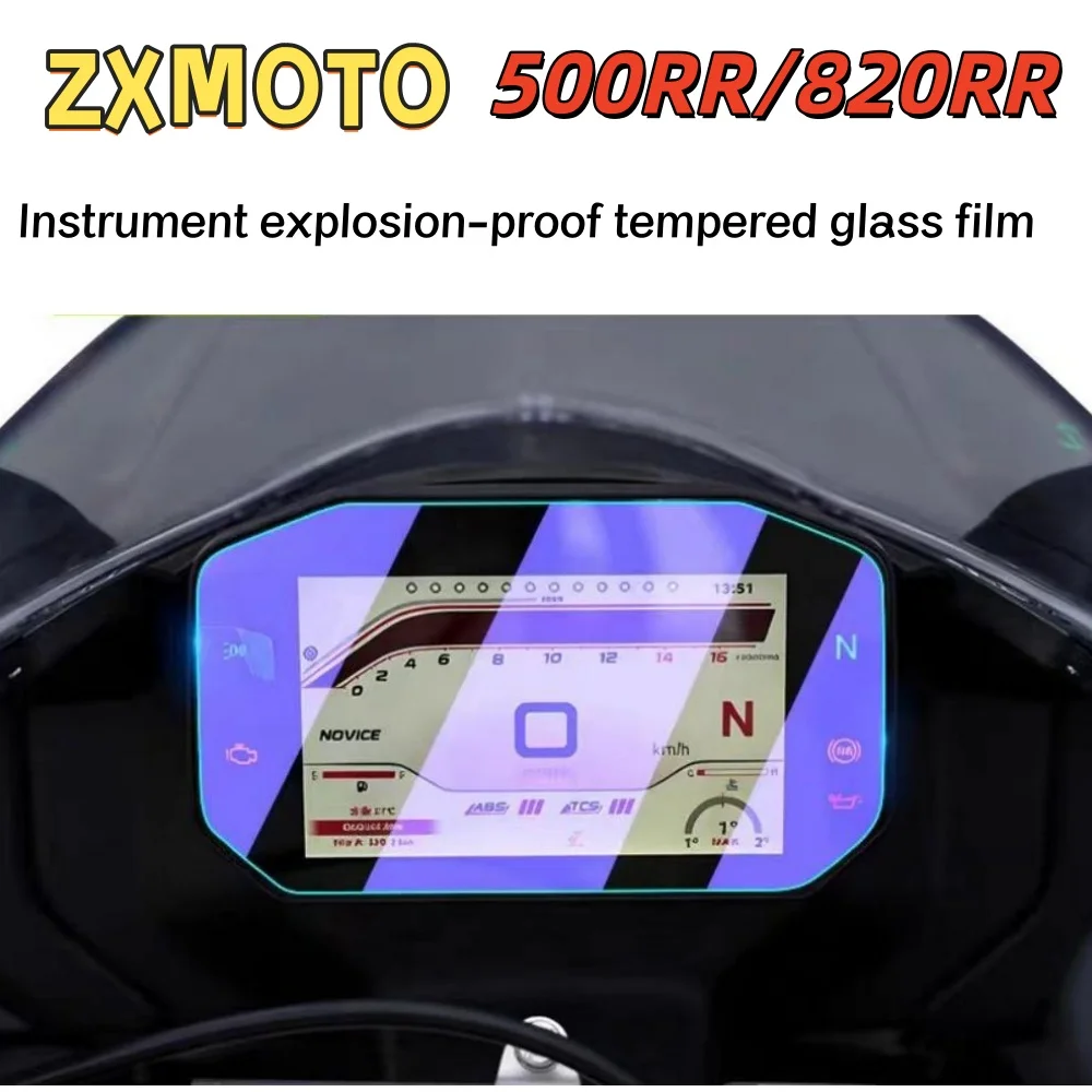 Suitable for Zhang Xue ZXMOTO 820RR 500RR tempered glass motorcycle instrument panel screen protector modification accessories
