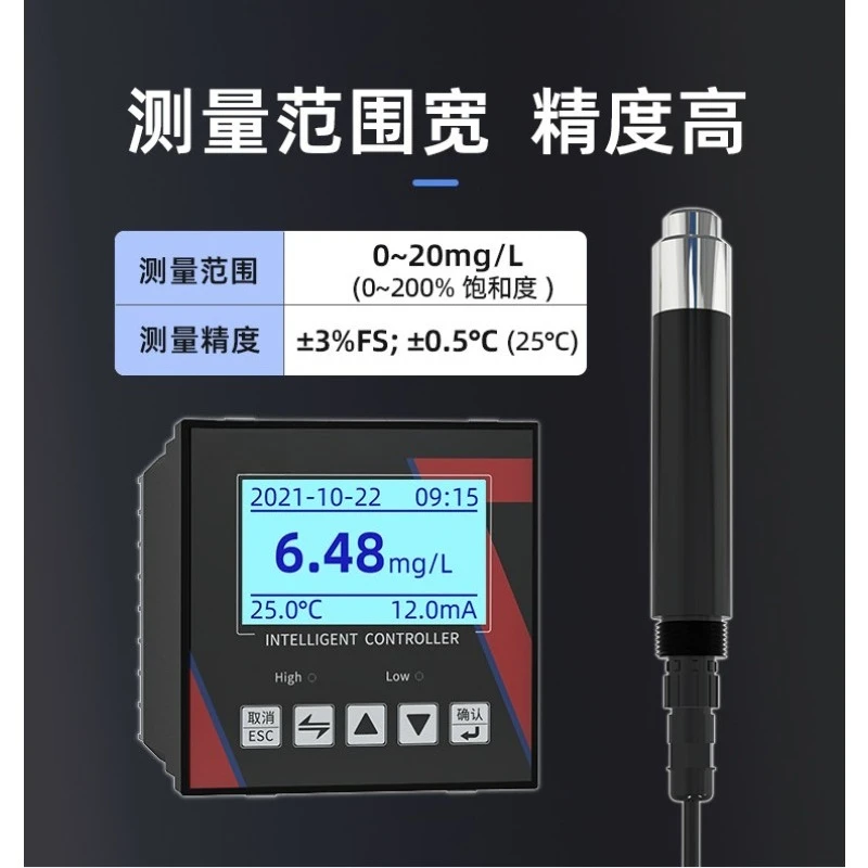 Dissolved Oxygen Sensor Water Quality Detector Fluorescence Probe For Aquaculture Water Monitoring