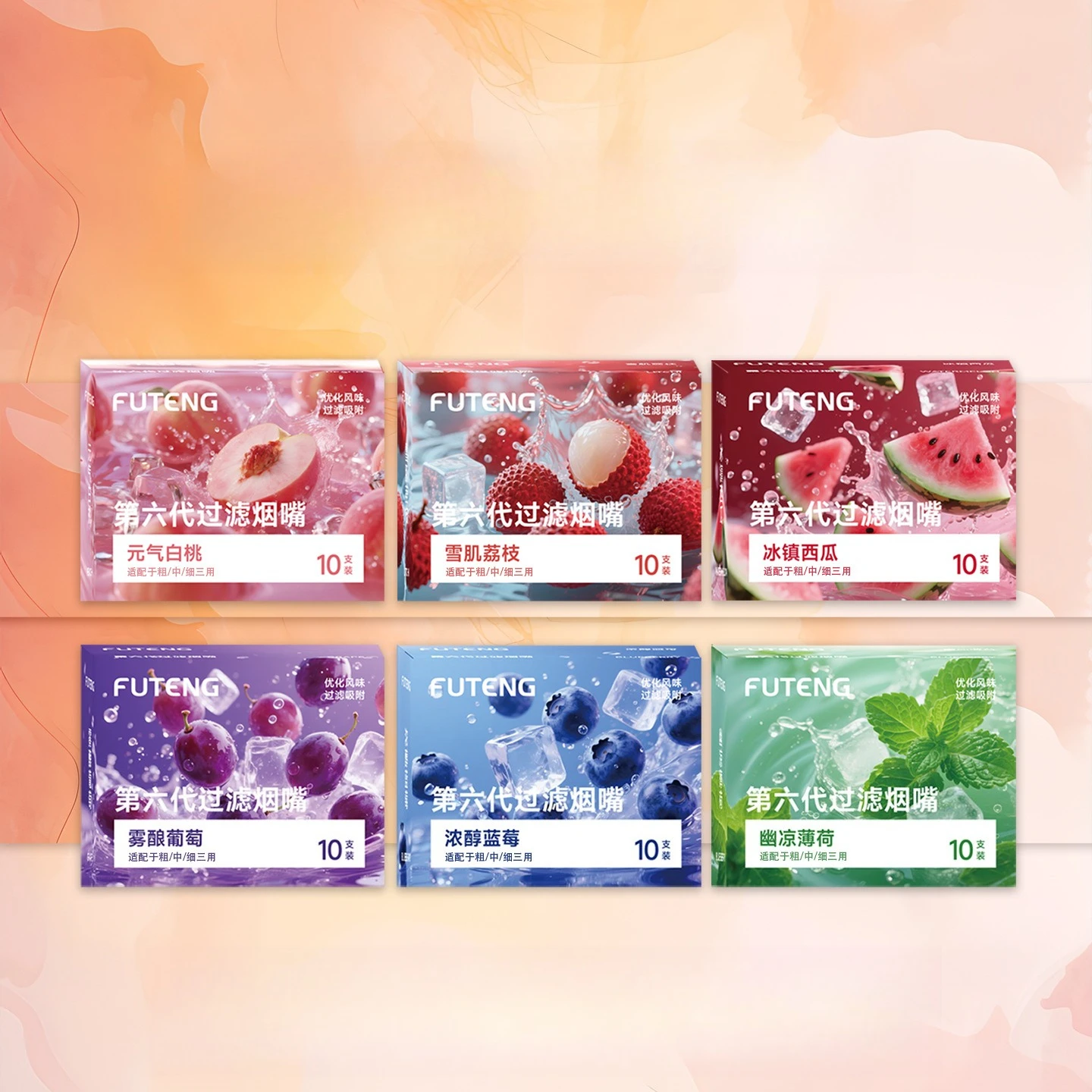 New Flavor Fruity Filter Cigarette Holder, Thick, Medium and Fine Replaceable Fruity Core Circulation Cigarette Holder