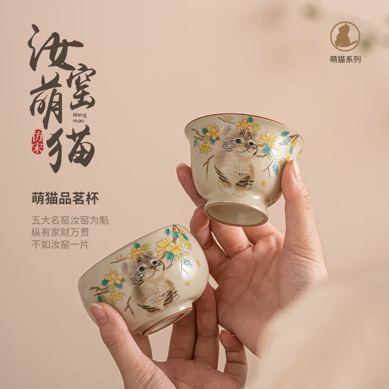 Kung Fu Chá Set Host Único Cerâmica Household Tea Cup, Borneol Glaze Pure Pintados à Mão Gato Amostra