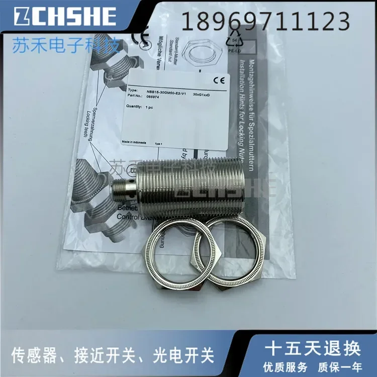 

Датчик приближения NBB15-30GM50-E2-V1, новый и оригинальный