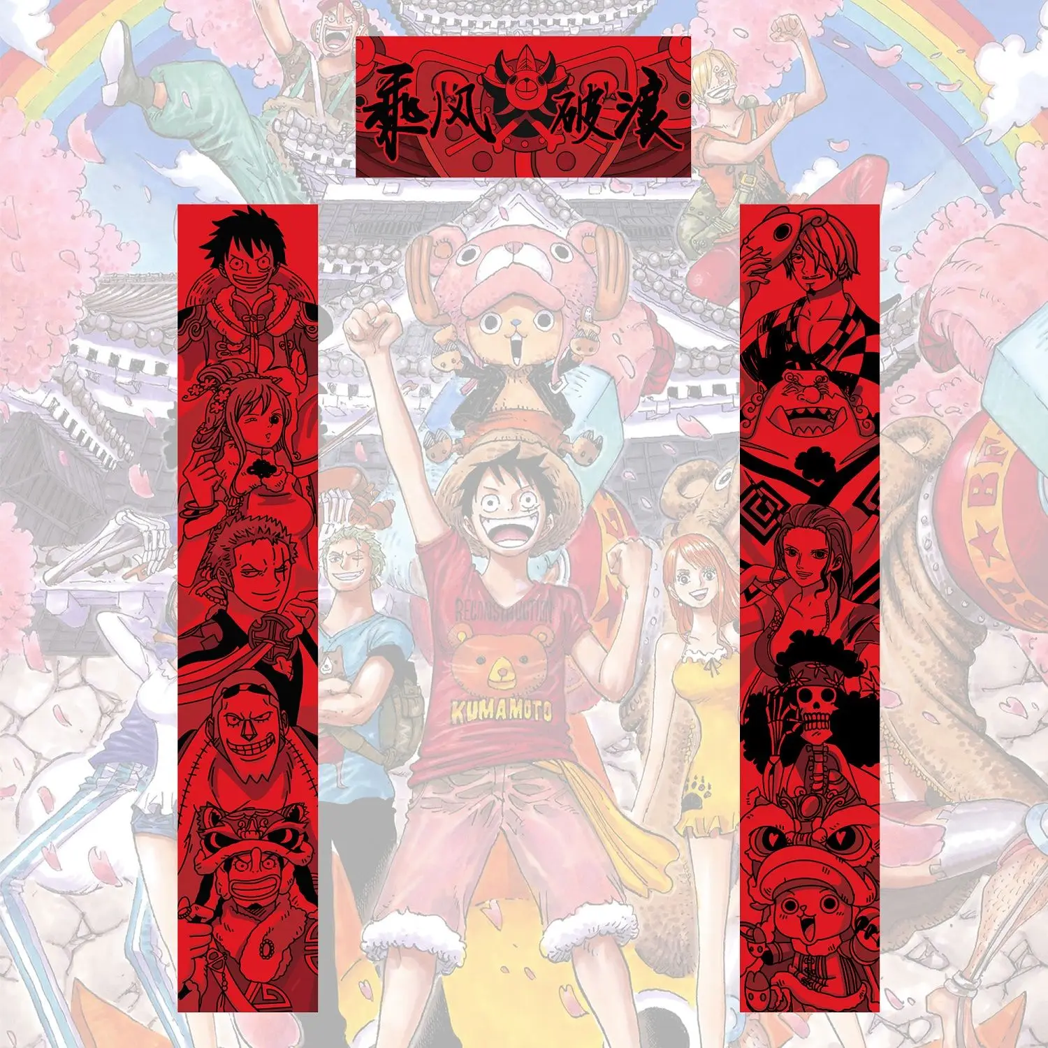 Cartoon One Piece Luffy Nami Spring Festival Couplets Creative Hand-Painted Chinese Spring Festival Couplets New Year Couplets