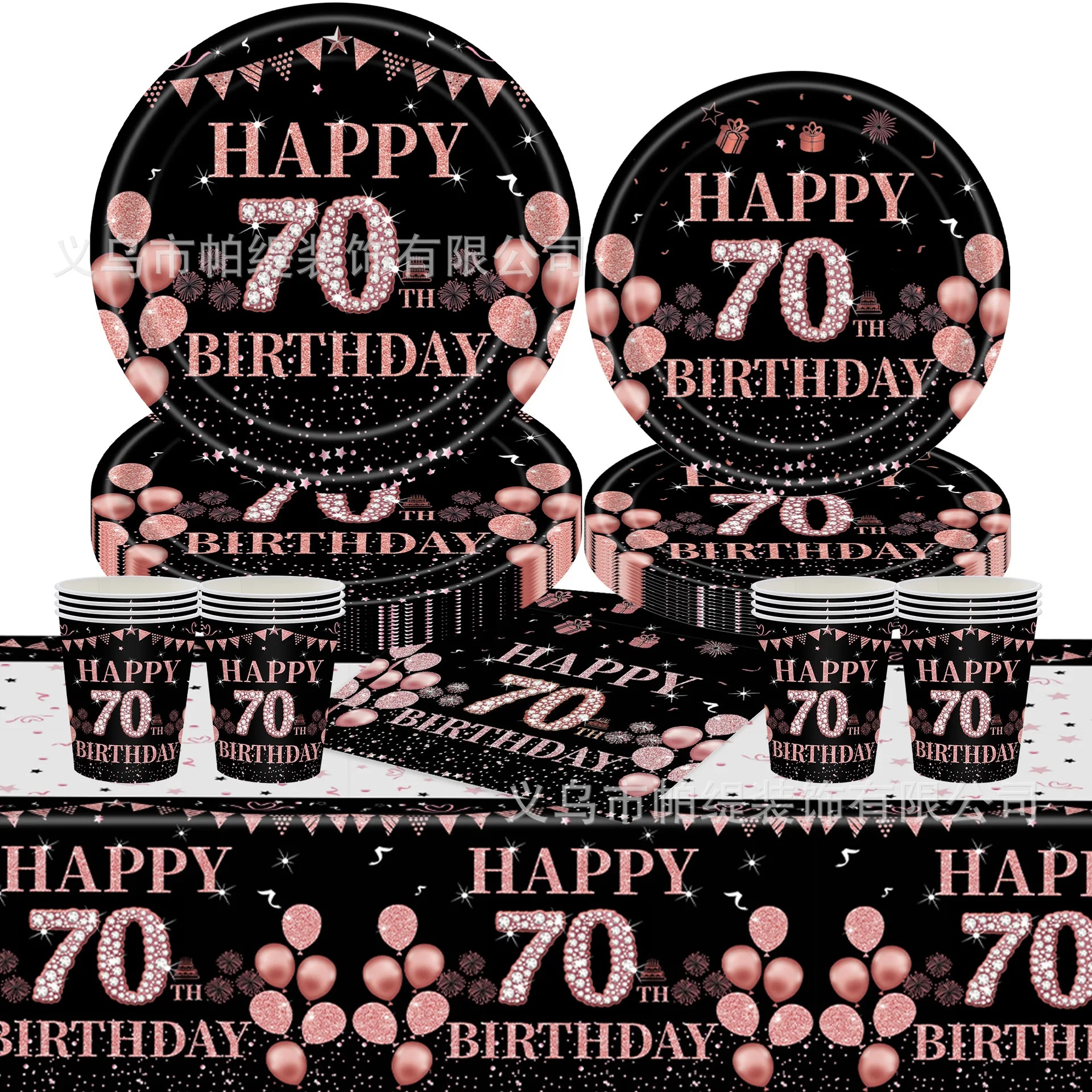 70th Birthday Decorations Women Rose Gold Disposable Tableware 70th Birthday Plates Napkins 70 Year Old Birthday