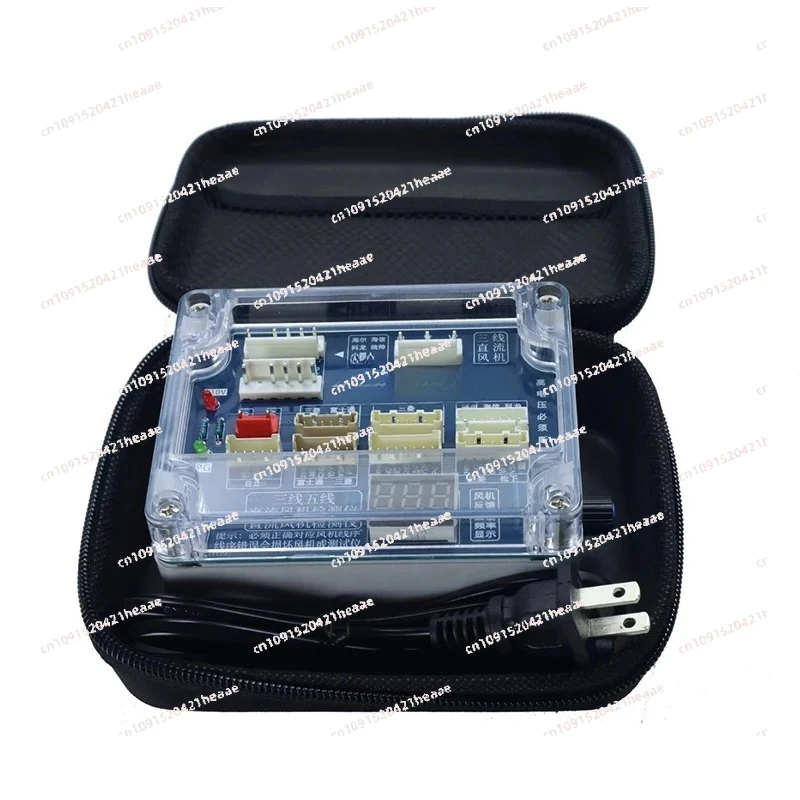 Applicable to Test and maintenance tool for 3-wire/5-wire DC fan tester, air conditioning compressor driver